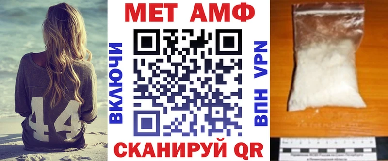 АМФЕТАМИН 98% Семилуки