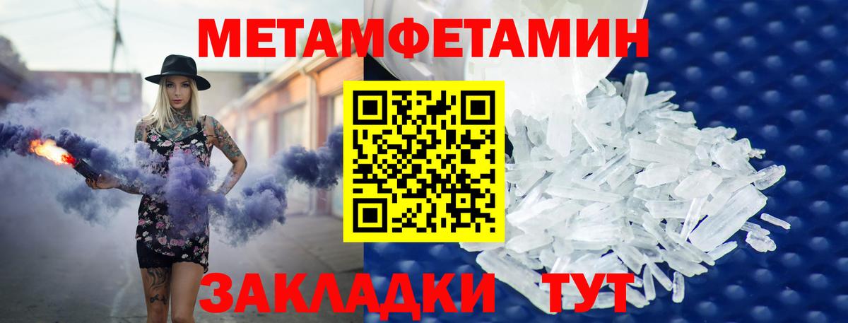 Amphetamine VHQ Семилуки
