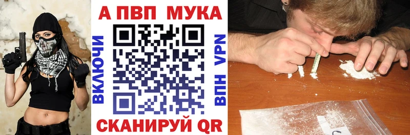 A PVP Crystall  Семилуки 