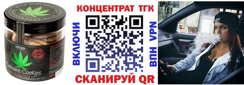 Canna-Cookies марихуана купить наркотик мориарти наркотические препараты Семилуки