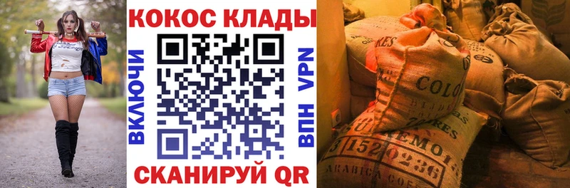 COCAIN Перу  как найти наркотики  Семилуки 