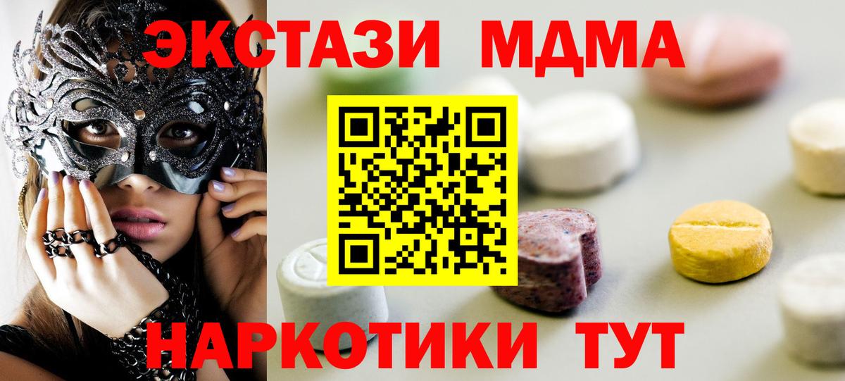 Ecstasy  Вход с VPN  Семилуки  ЭКСТАЗИ 300 mg  ЭКСТАЗИ louis Vuitton 