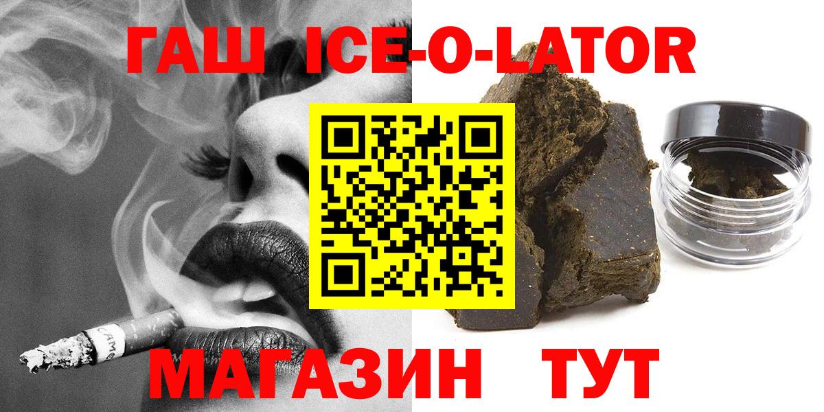 Меф МЯУ МЯУ   Cocaine  Бошки Шишки  Семилуки  Гашиш  Меф  Вход с VPN  Экстази 