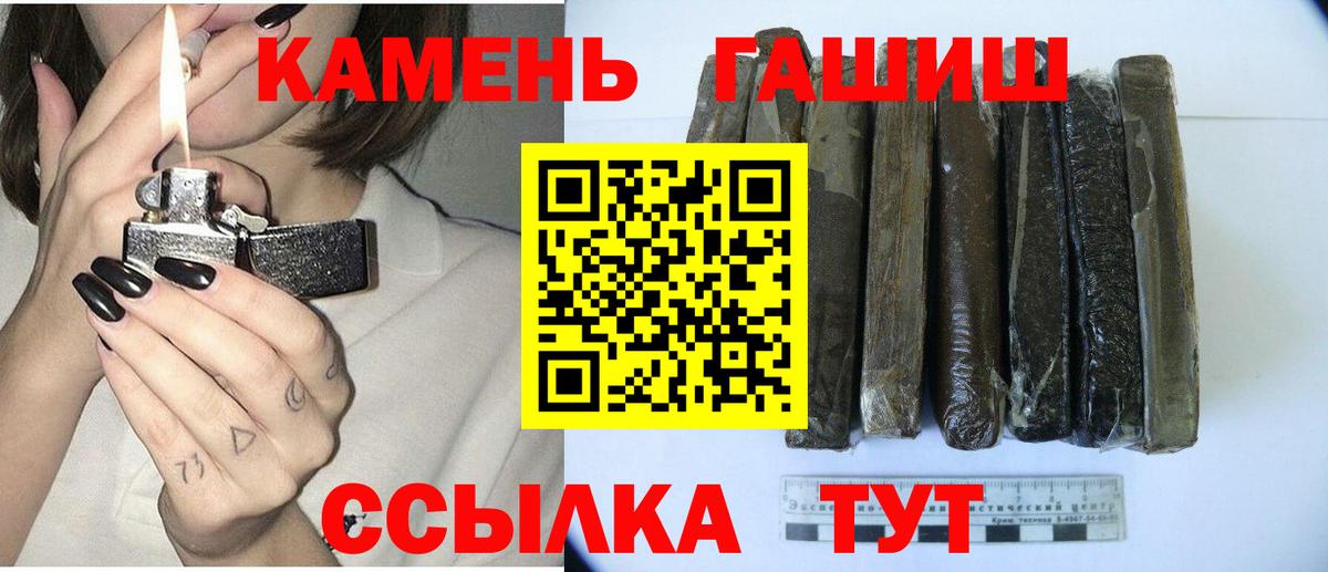 ГАШ VHQ  Семилуки  Гашиш ice o lator 