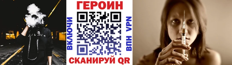 kraken ССЫЛКА  Семилуки  ГЕРОИН Heroin 