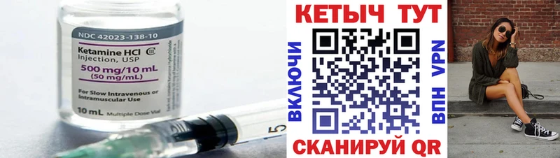 гидра маркетплейс  Семилуки  КЕТАМИН ketamine 