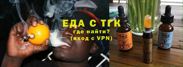 spice Нязепетровск