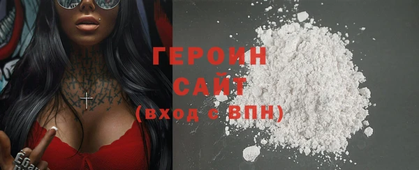 spice Нязепетровск