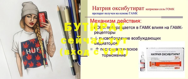 MESCALINE Нягань