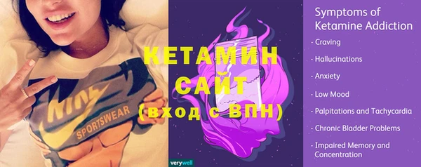 MESCALINE Нягань