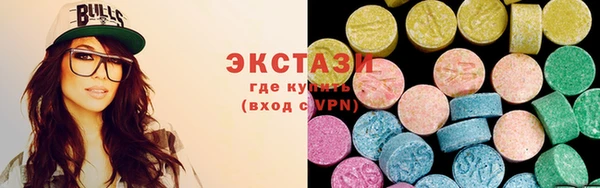 spice Нязепетровск