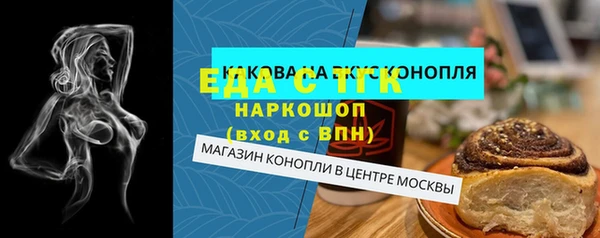 spice Нязепетровск