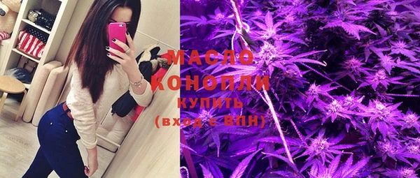 spice Нязепетровск