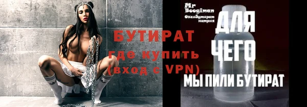 MESCALINE Нягань
