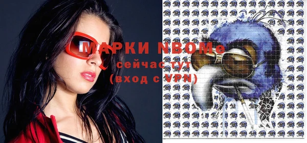 гашиш Няндома