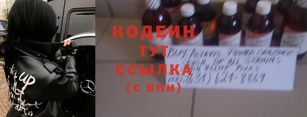 spice Нязепетровск