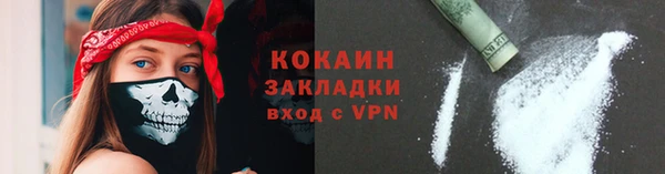 MESCALINE Нягань