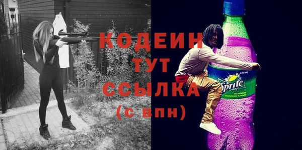 MESCALINE Нягань