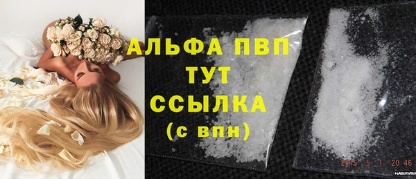 spice Нязепетровск
