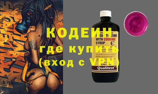 spice Нязепетровск