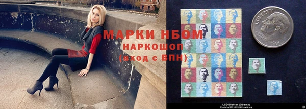 бутик Новозыбков
