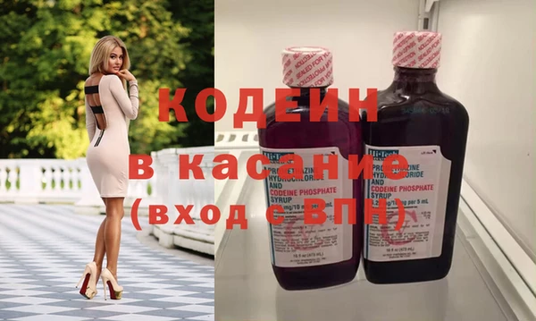 MESCALINE Нягань