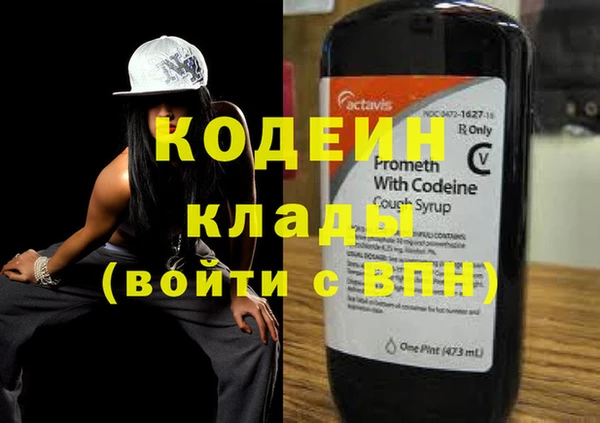 MESCALINE Нягань