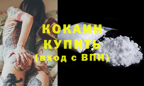 гашиш Няндома