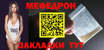 первитин Гусиноозёрск