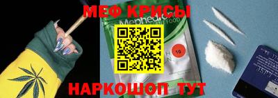 первитин Гусиноозёрск