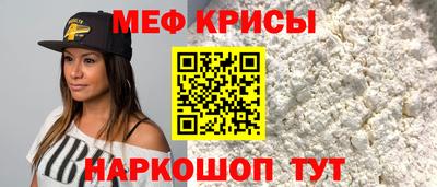 первитин Гусиноозёрск