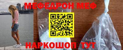 первитин Гусиноозёрск