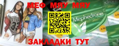 первитин Гусиноозёрск