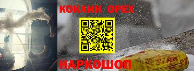 мефедрон мука Гусь-Хрустальный