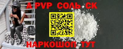 мефедрон мука Гусь-Хрустальный