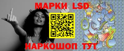 мефедрон Беслан