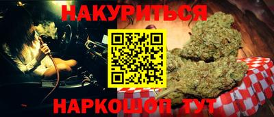 мефедрон мука Гусь-Хрустальный