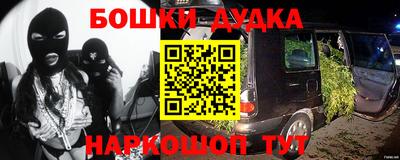 мефедрон Беслан