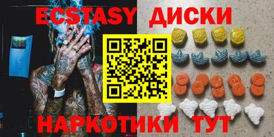 первитин Гусиноозёрск