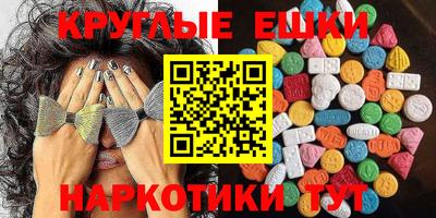 мефедрон мука Гусь-Хрустальный