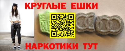 первитин Гусиноозёрск
