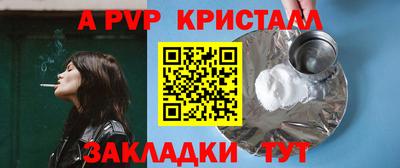 мефедрон мука Гусь-Хрустальный