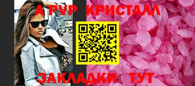 первитин Гусиноозёрск