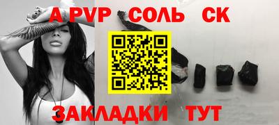 первитин Гусиноозёрск