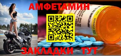 первитин Гусиноозёрск