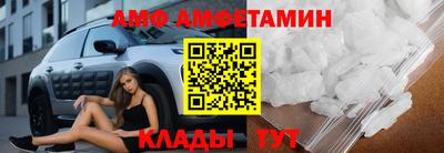 мефедрон Беслан