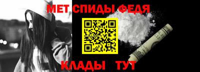 мефедрон Беслан