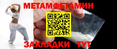 мефедрон мука Гусь-Хрустальный