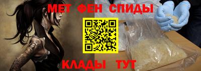 мефедрон мука Гусь-Хрустальный