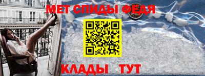 мефедрон мука Гусь-Хрустальный